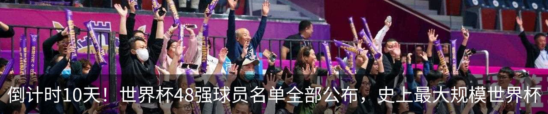 最新动态