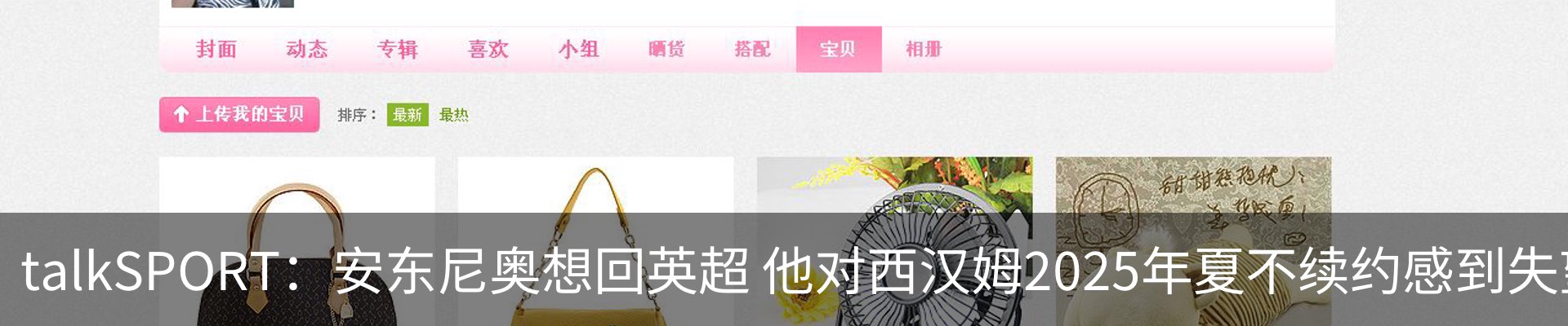 最新动态